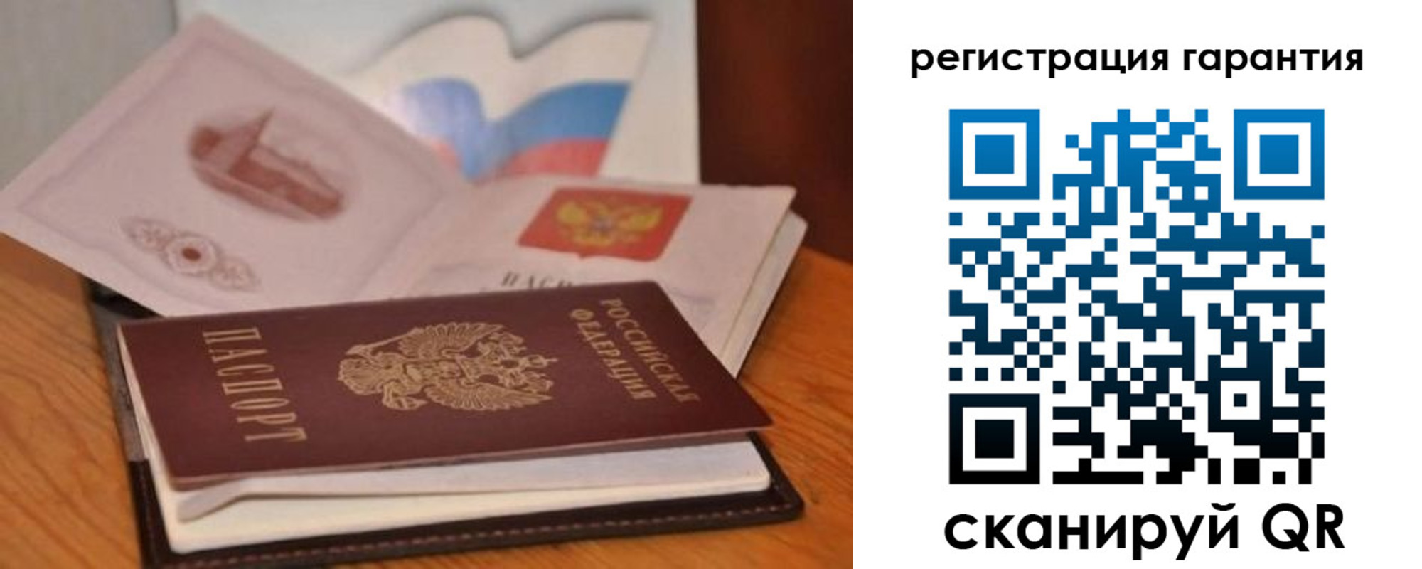 временная регистрация собственник в Чистополье