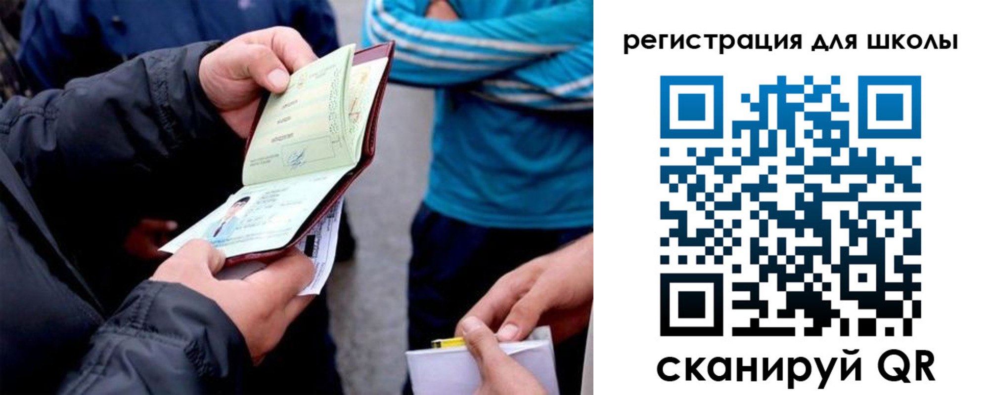 временная регистрация гарантия в Чистополье