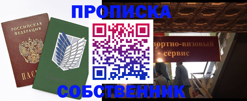 регистрация для школы в Чистополье