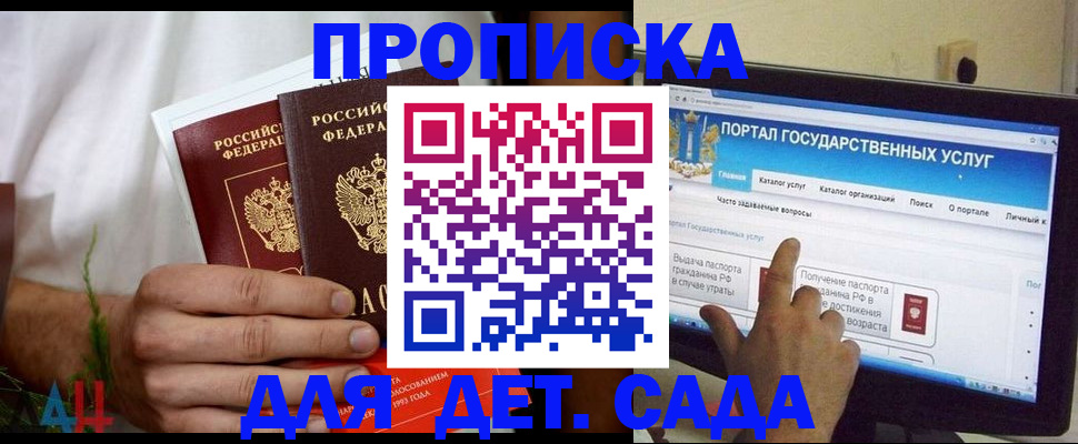 регистрация в Чистополье