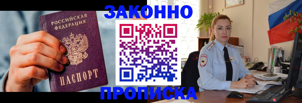 регистрация в Чистополье